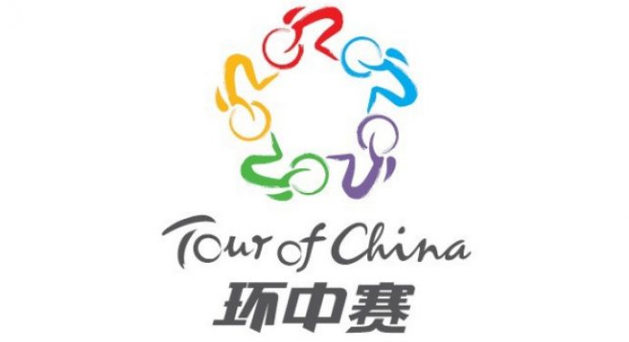 Tour of China II 2016: etap 2