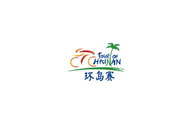 logo Tour of Hainan