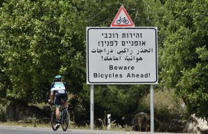 kolarze Bora na ulicach w Izraelu